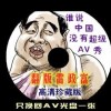 手机填电子版的打√怎么弄QQ浏览器